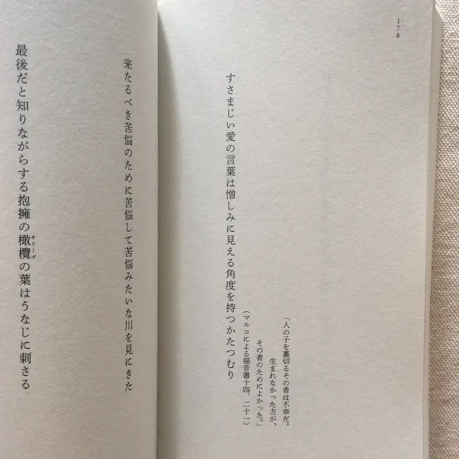 5f533f2cbc44dc45841ce2ef