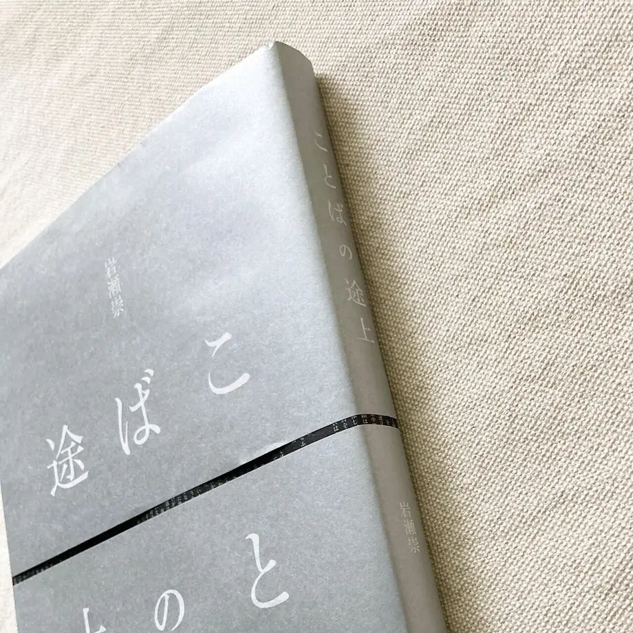 61481c8c23055750641365fb