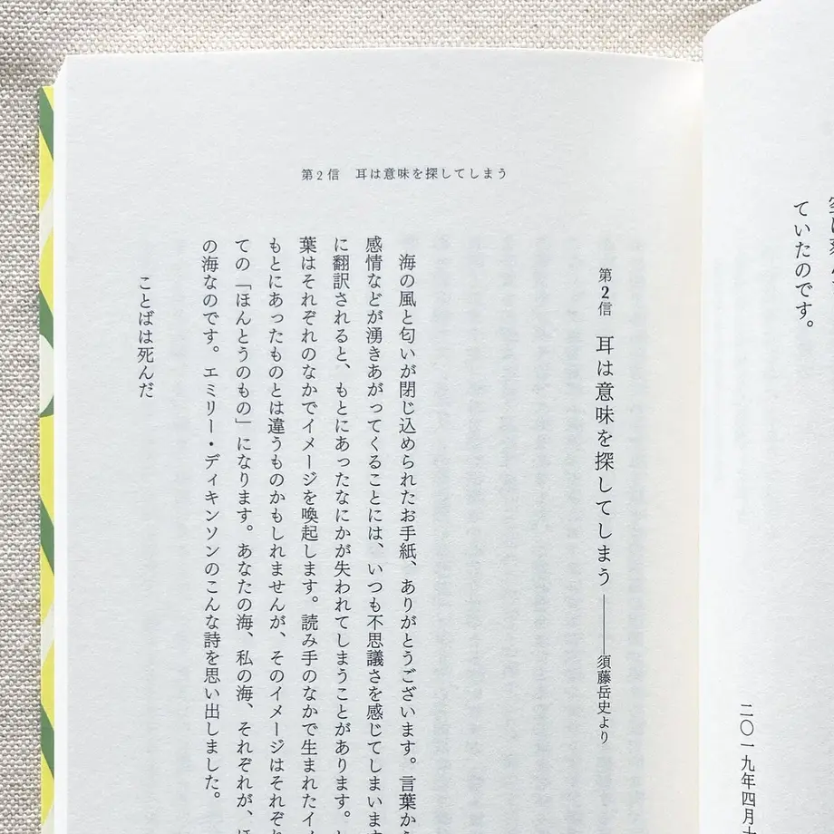 6235b65134e01752f1555381