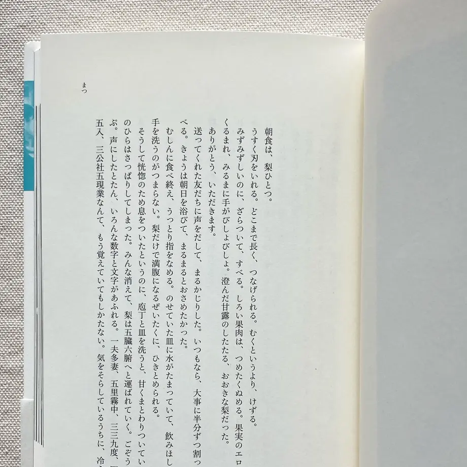 5ffacfe98a4572223f6a3715