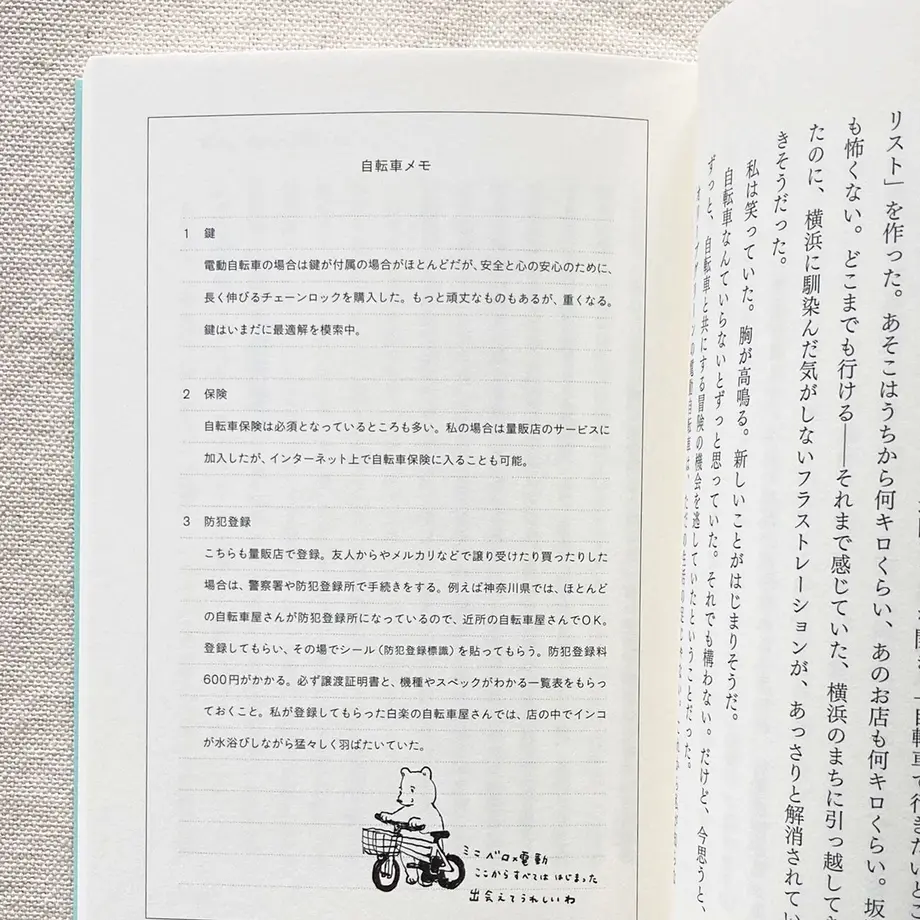 634910fff5197336453f3f2e