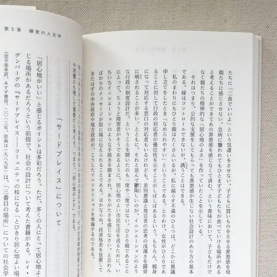 5fcc65b5f0b1080b1bddf56b
