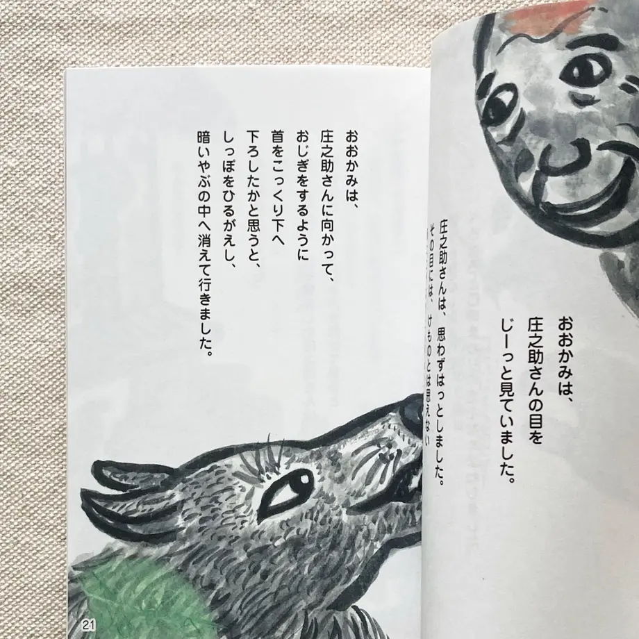 60d57cfe46e30e7558a43525