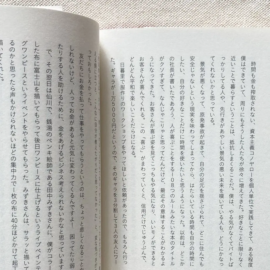 6030b84124386005d5680aa0