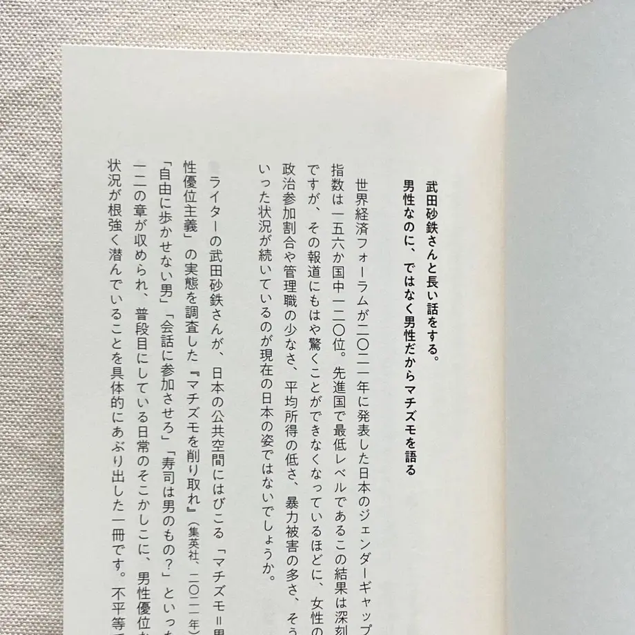 633fc079f519732490013f90