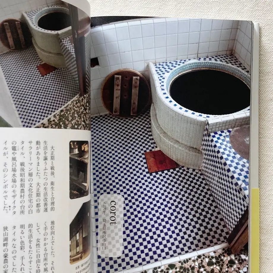 63538e0cf519736698eb652f
