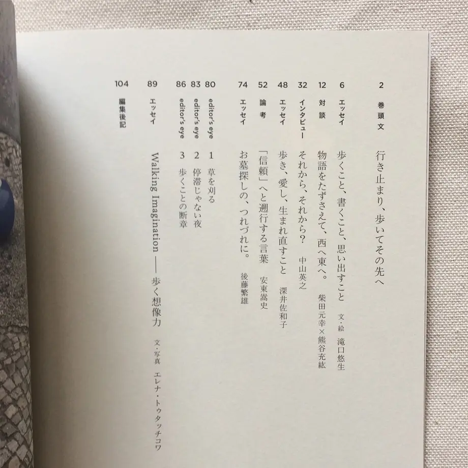 5e76c9e72a9a42513ce0f6d6