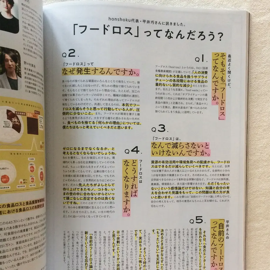 5f5efd7ffbe5b50167cf519f