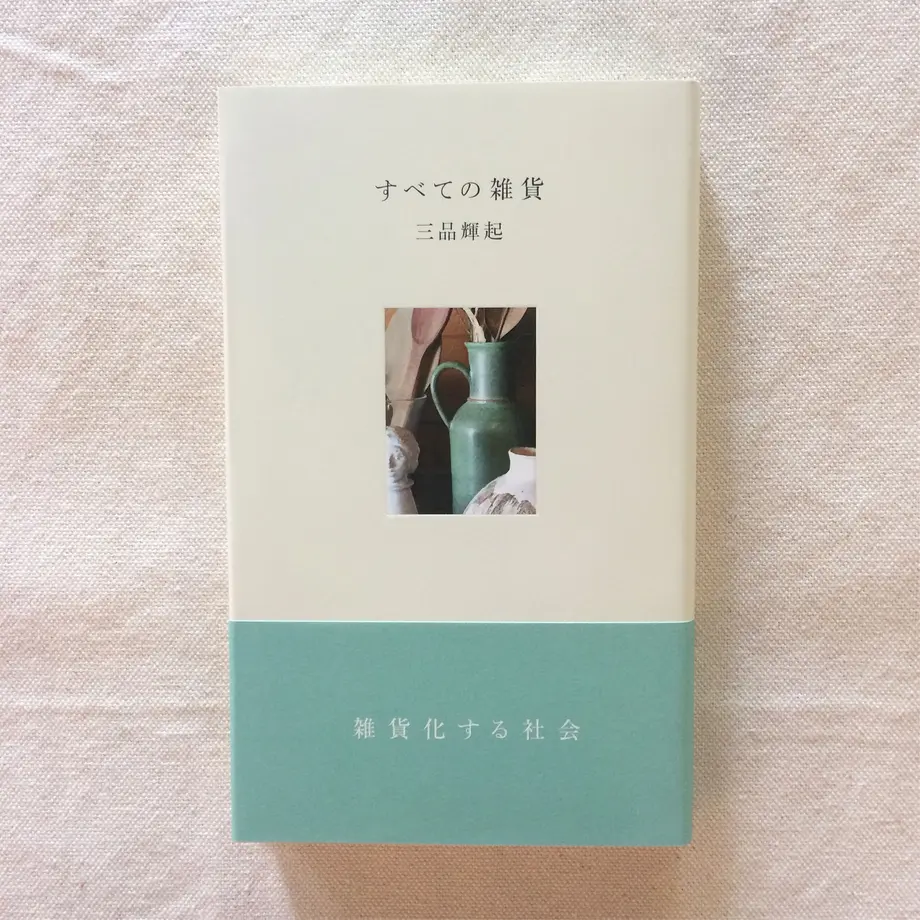 5f4781fc7df2813ef398cd96