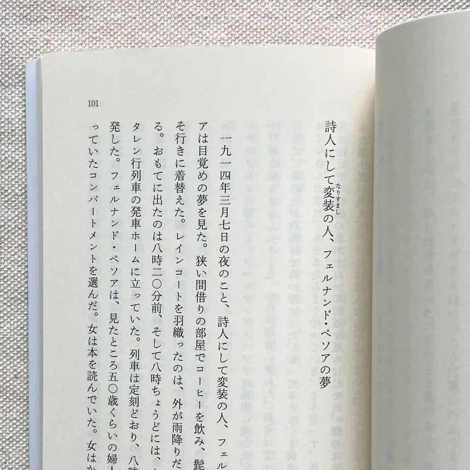 608d0c50e70dc44a5ff00d95