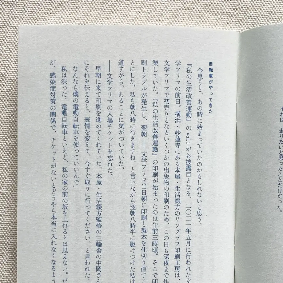 61725581c15c5a2219ccfcca