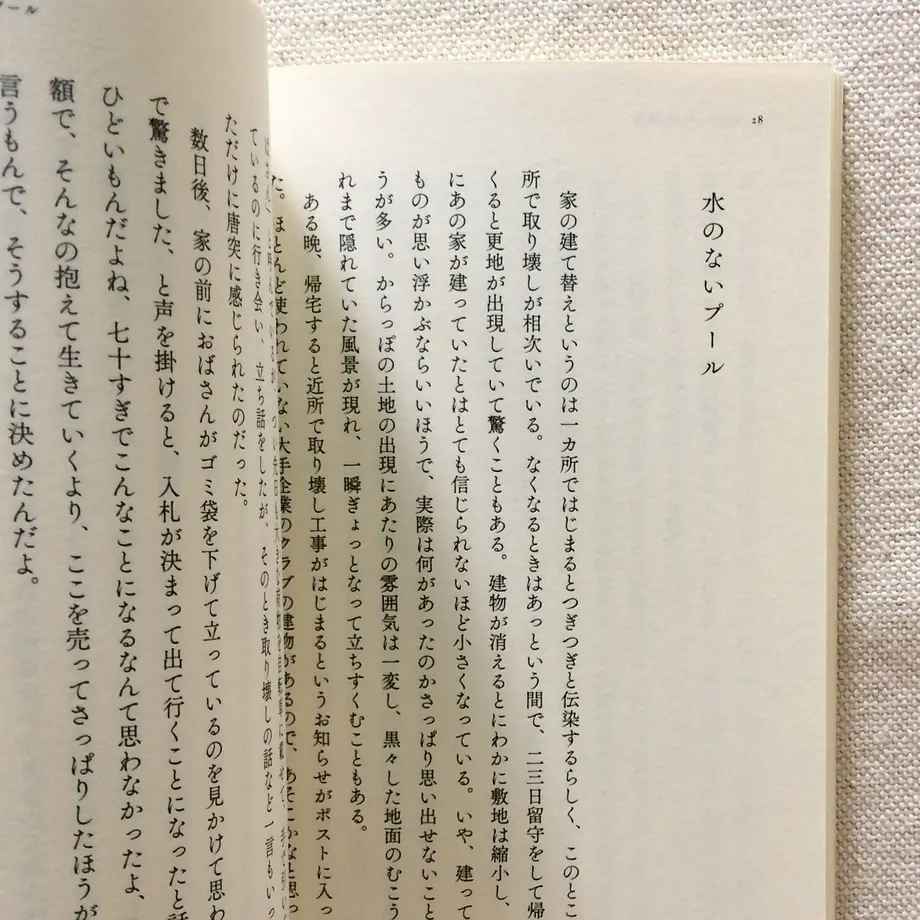 5f3517fd7df281174f8db7f7