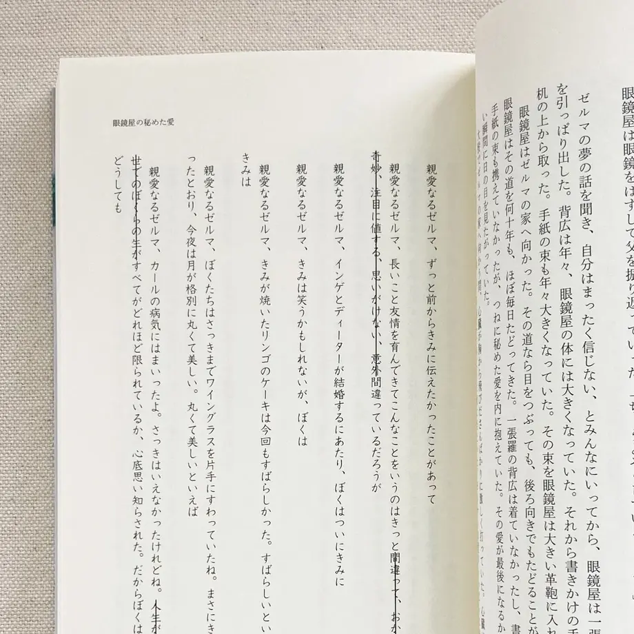 63bfc348a37f72597f99e357