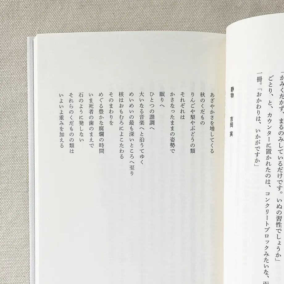 636e78edc808a47ac275b9c1