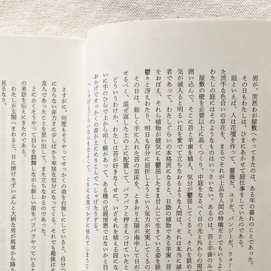 616409b28c1a5b0aecfa485f