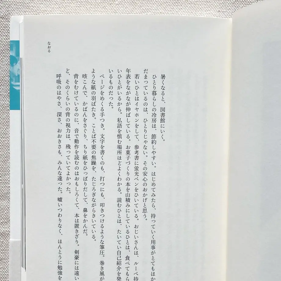 5ffacfe98a4572223f6a3715