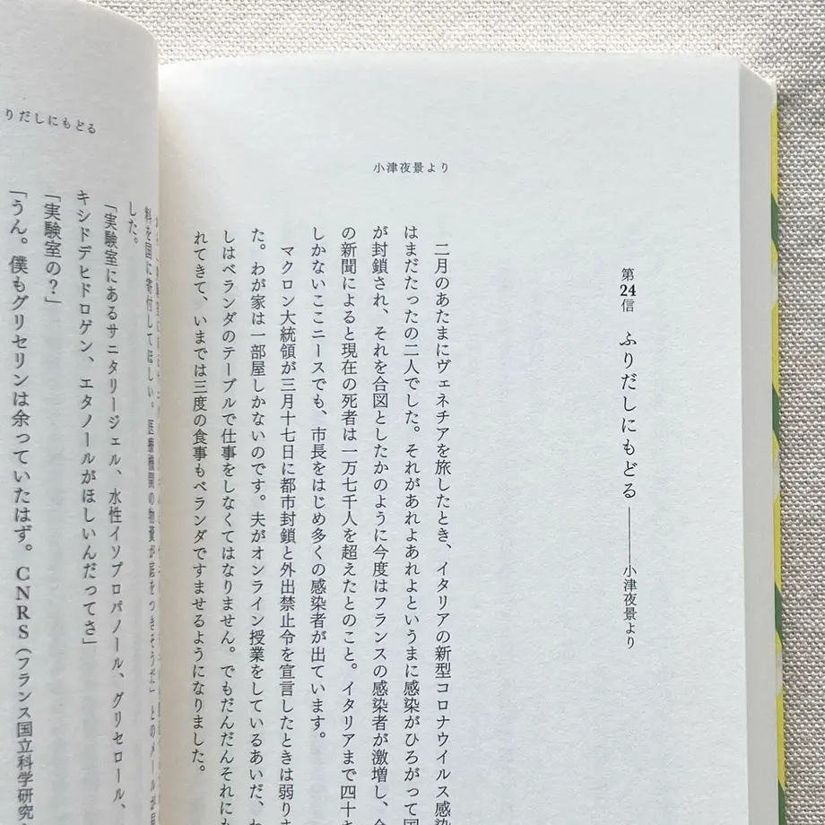 6235b65134e01752f1555381