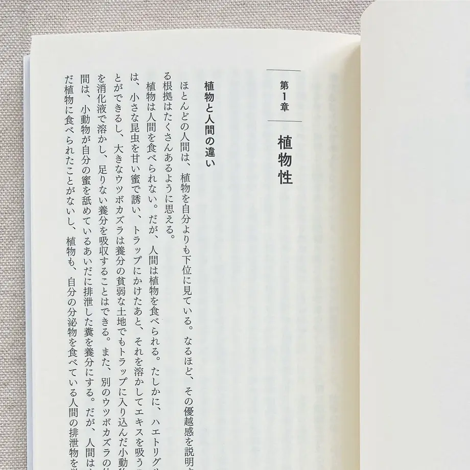 63ca6419a63f9542d8f5f321
