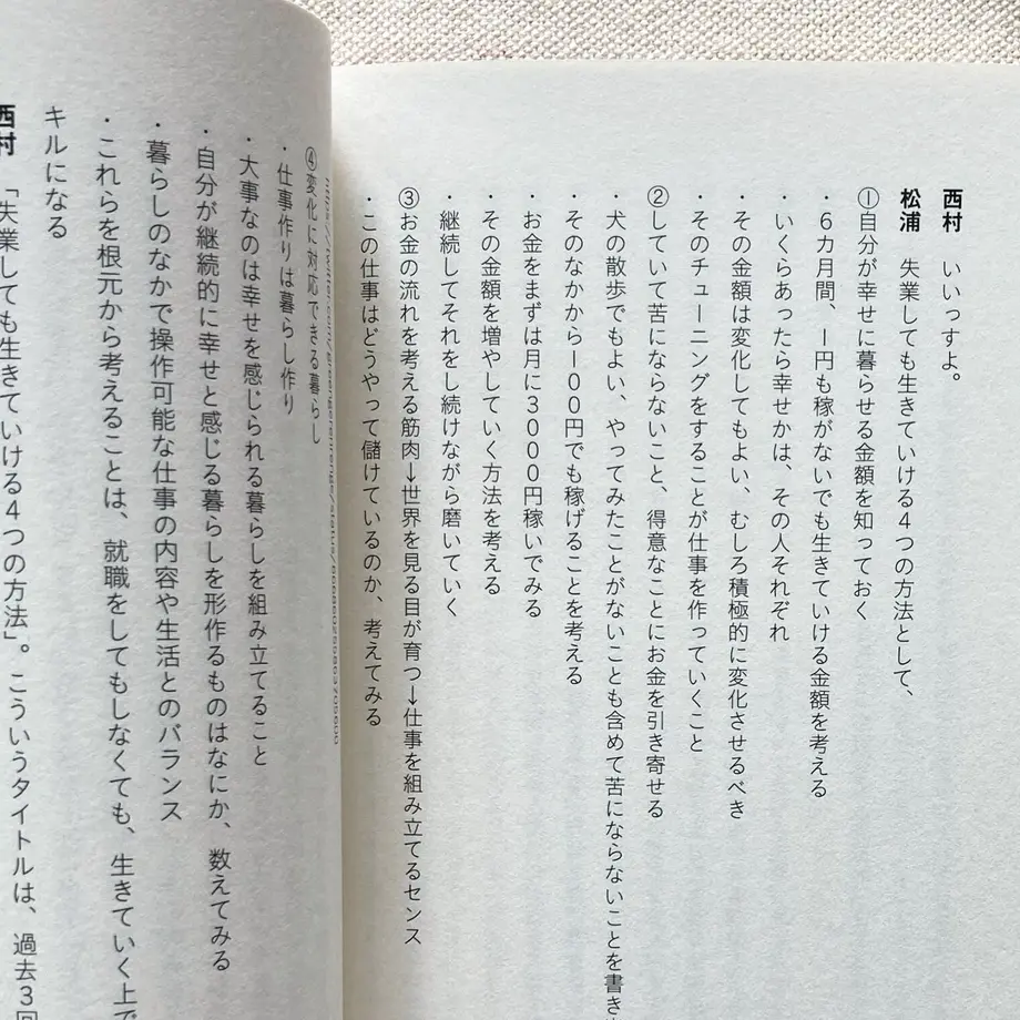 6030b84124386005d5680aa0