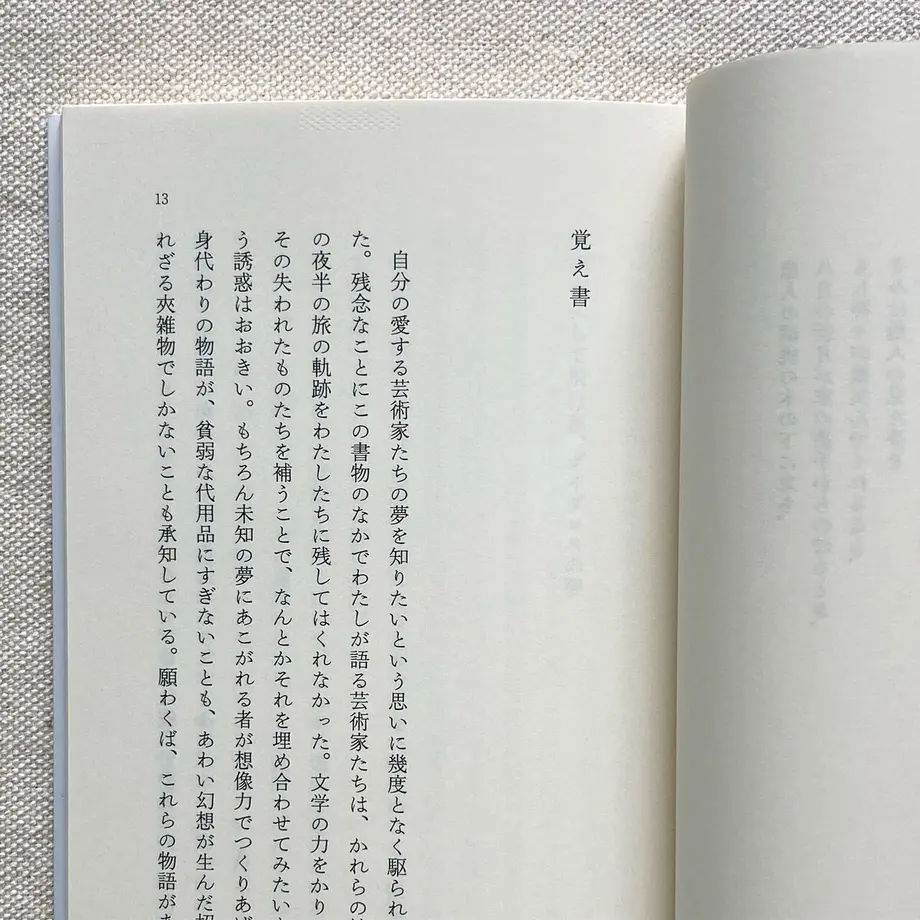 608d0c50e70dc44a5ff00d95