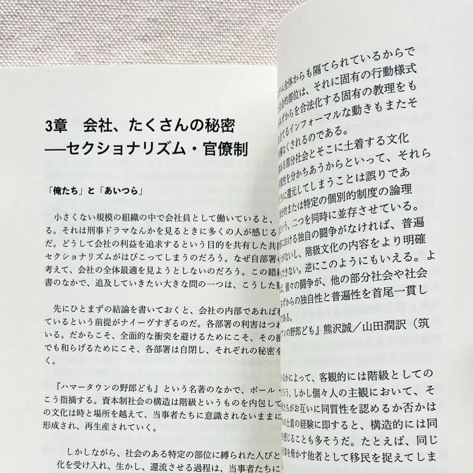 61b5d224b8979f604e27e500
