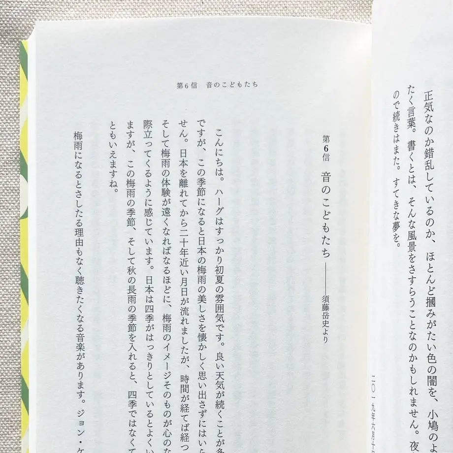 6235b65134e01752f1555381