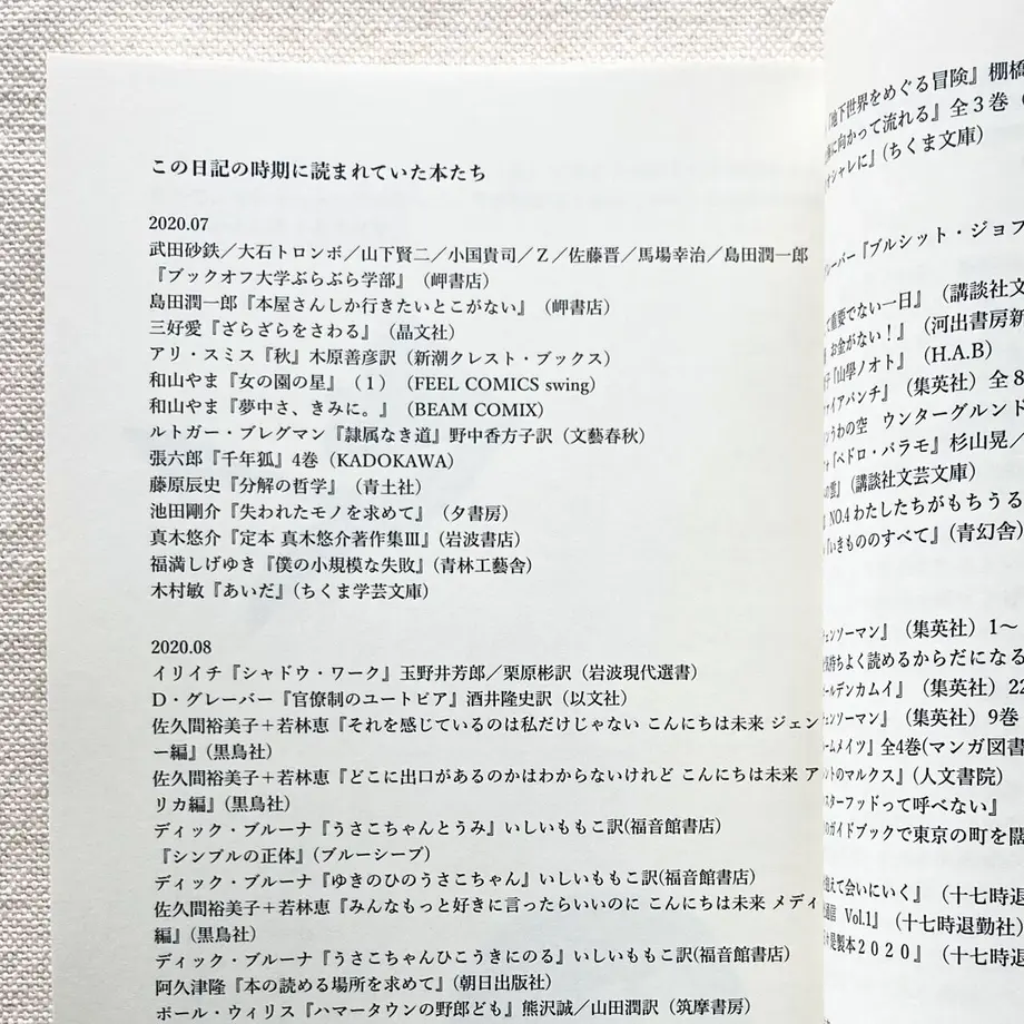 625264e0be482f7055741ba3