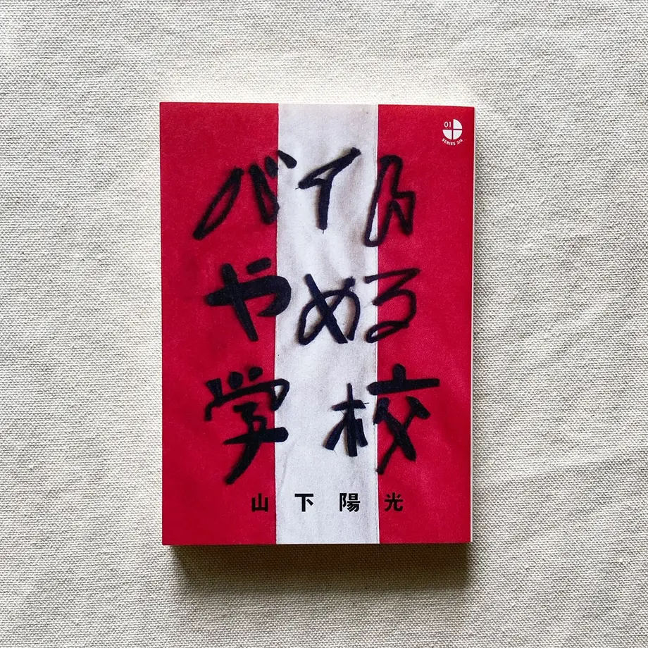 6030b84124386005d5680aa0