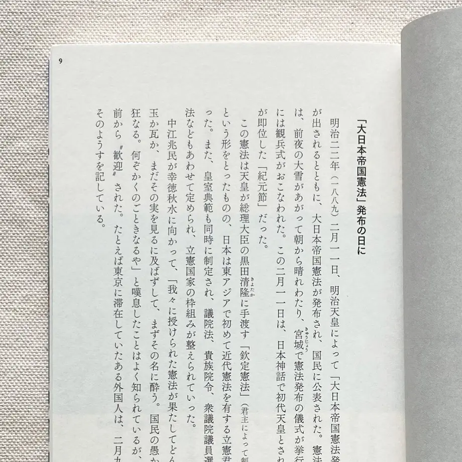 62f8867d110dda50870d02fa