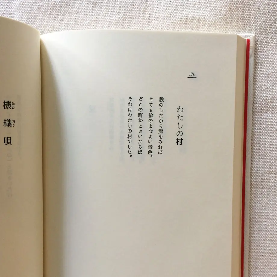 5f01950fec8fd324de8555e6