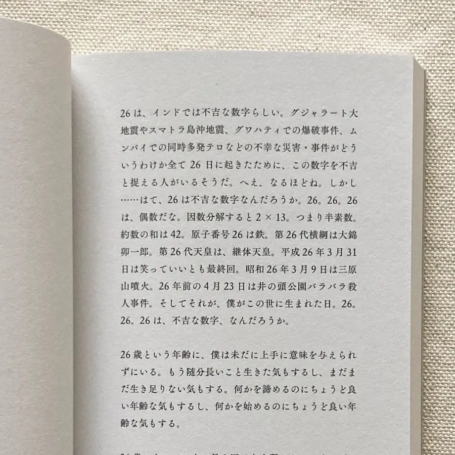 616d2da13303782ec7bf943b