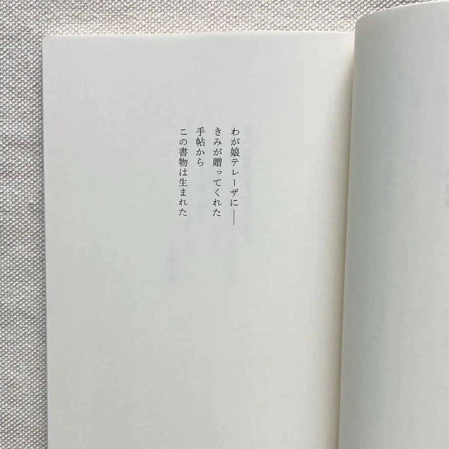 608d0c50e70dc44a5ff00d95