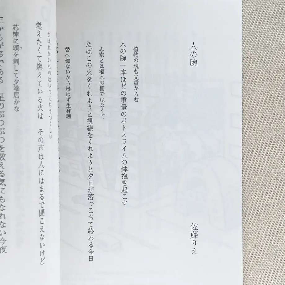 61ea790ce859267fc5343fe4