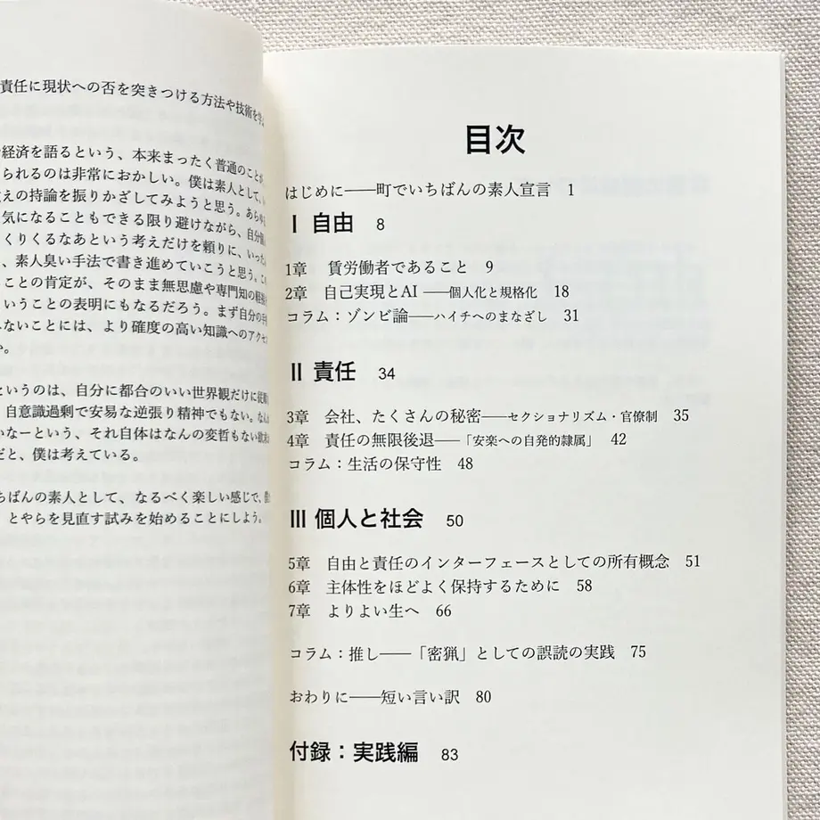 61b5d224b8979f604e27e500