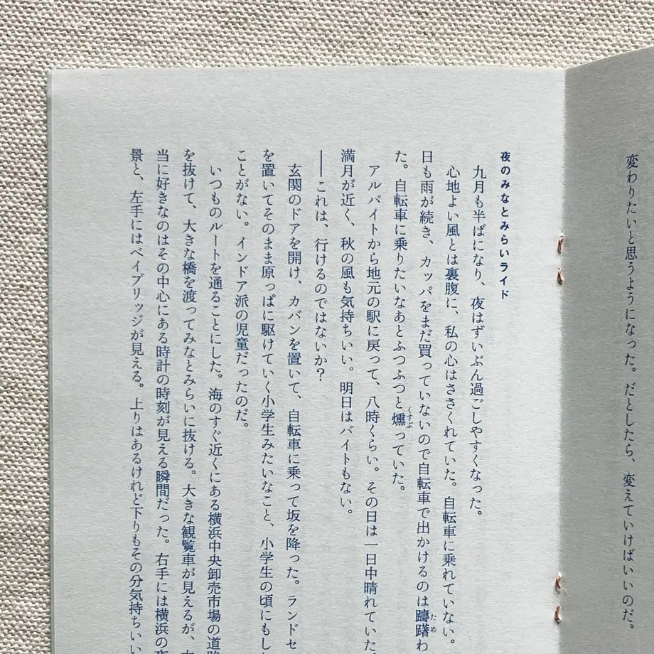 61725581c15c5a2219ccfcca
