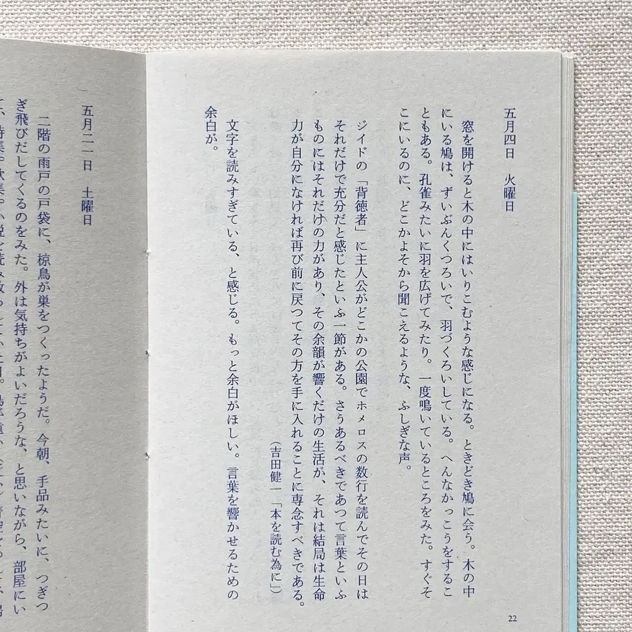 634d1b0bc808a440d8d7078d