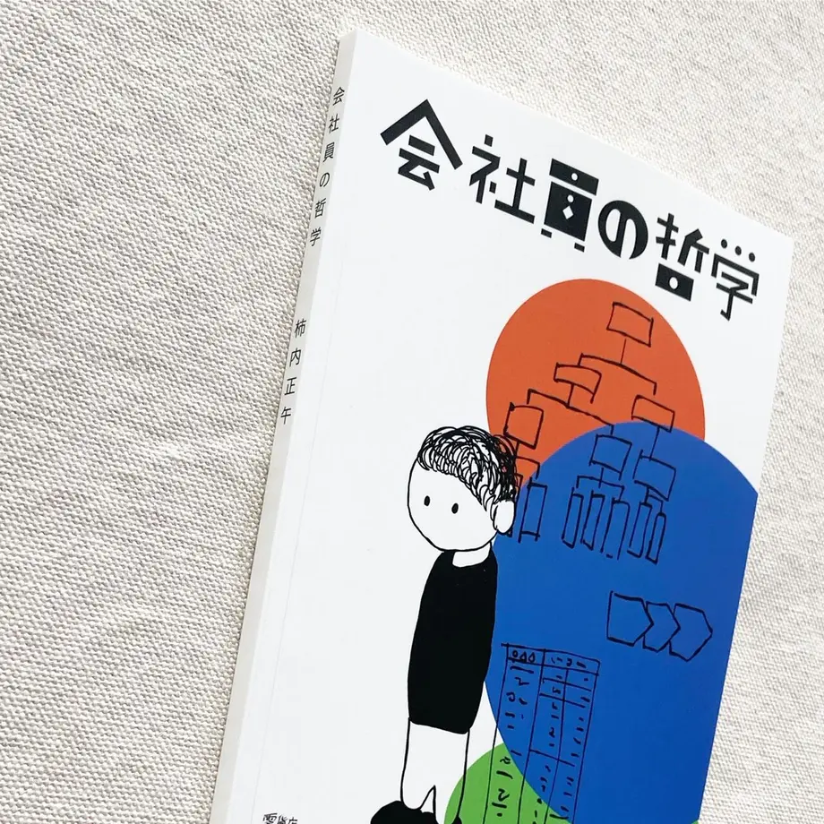 61b5d224b8979f604e27e500
