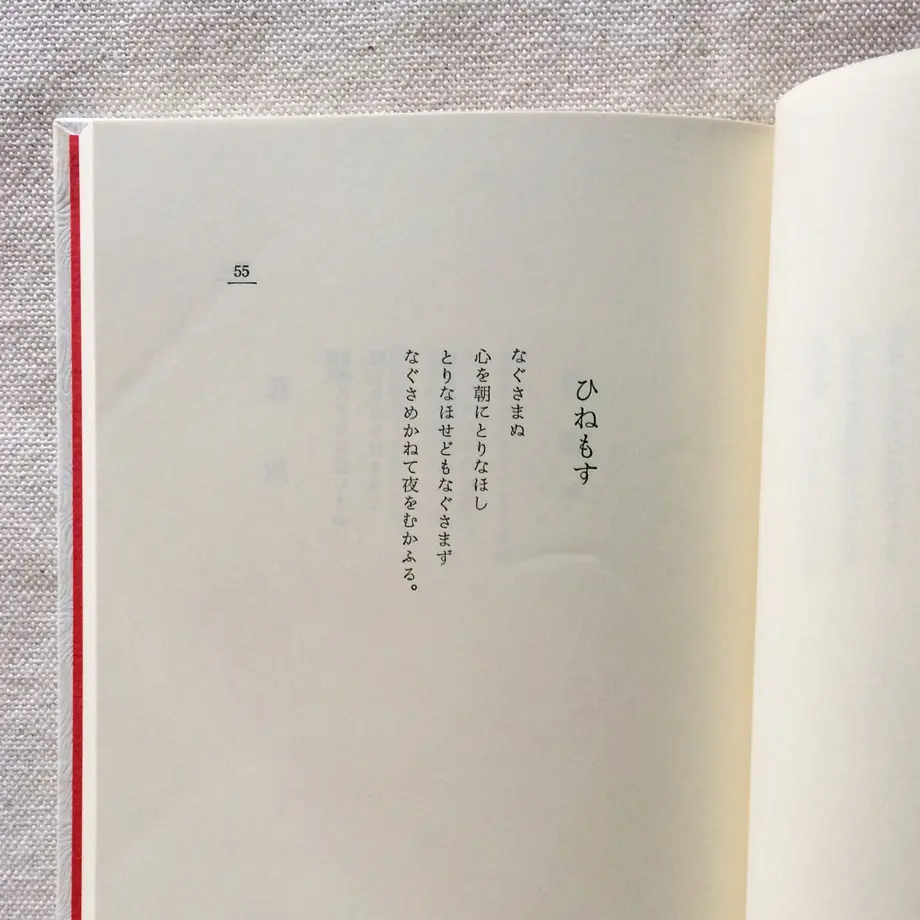 5f01950fec8fd324de8555e6