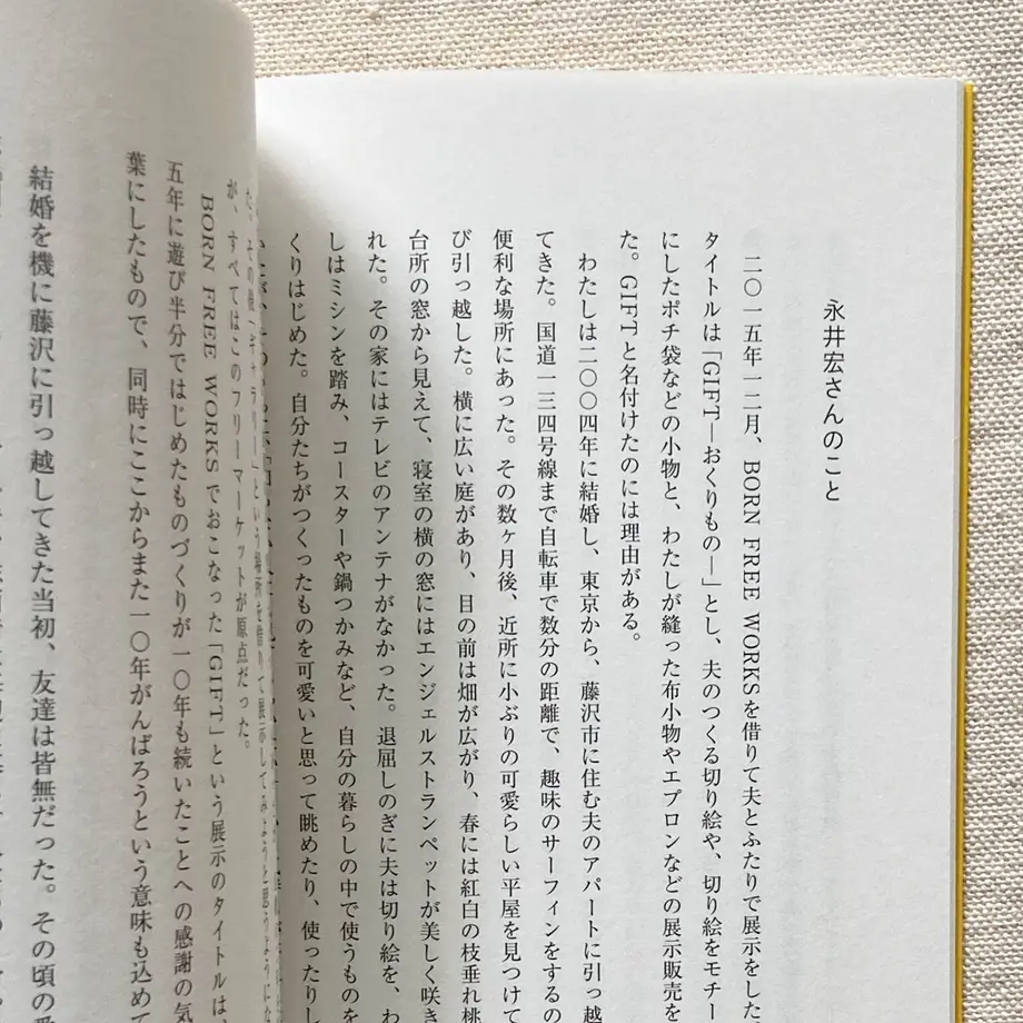 613c43f3784e3f4222740744