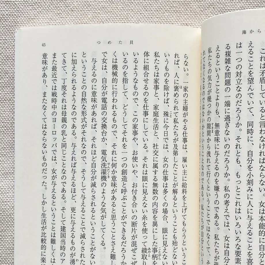 609124b6047a9d5af028f948