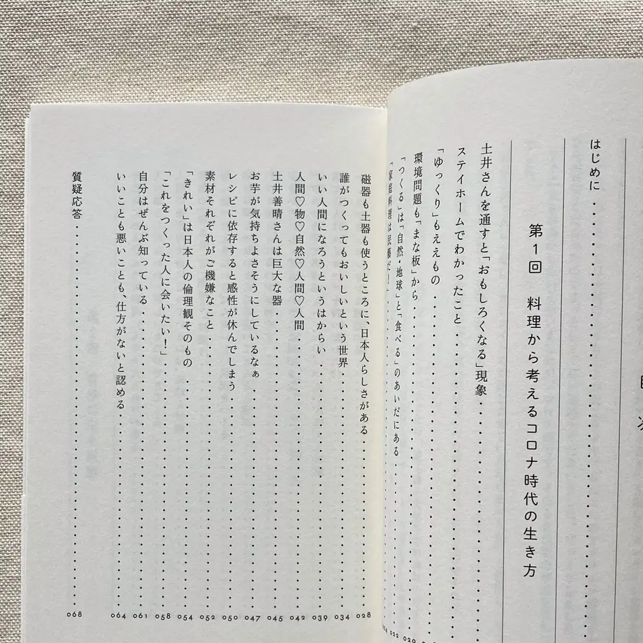 60027883f0b1086df3311c80