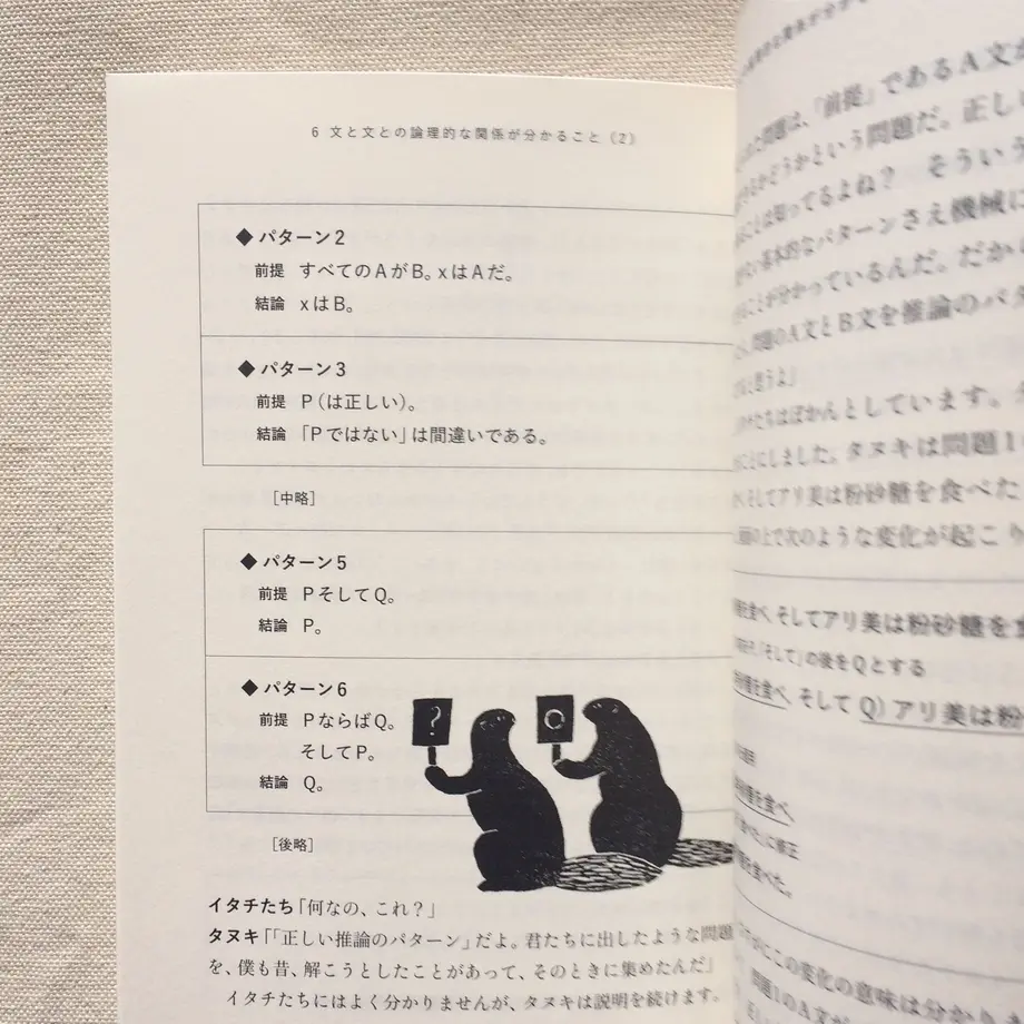 5e6c634be20b0406f29a5634