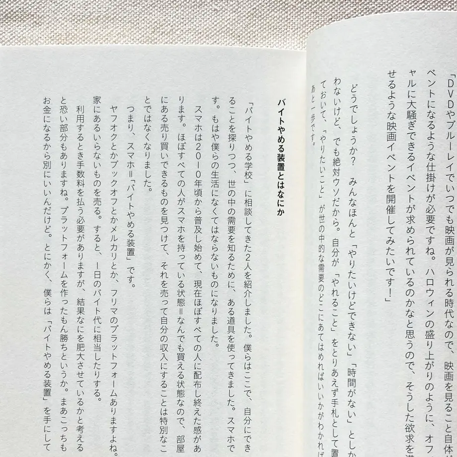 6030b84124386005d5680aa0