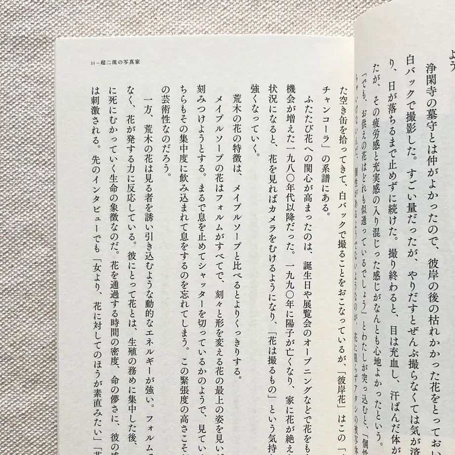 60d579c484ec6e7b92ef07fe