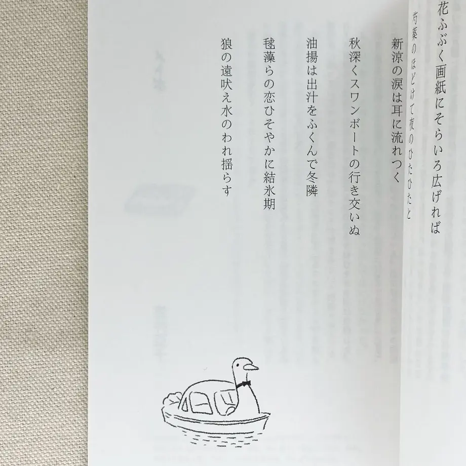 61ea790ce859267fc5343fe4