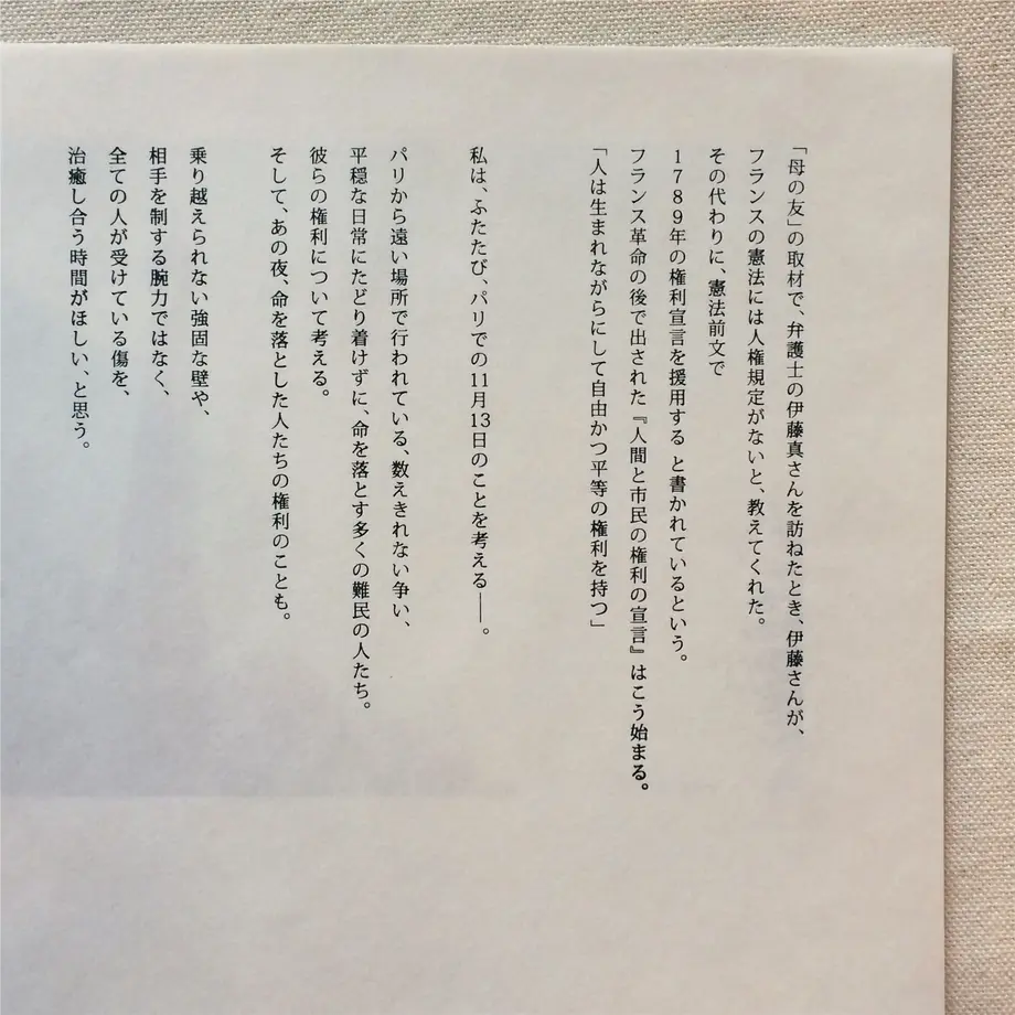 5f89420e6e8b2b72b732985f