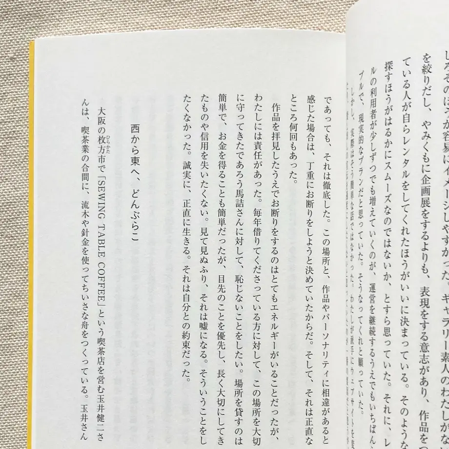 613c43f3784e3f4222740744
