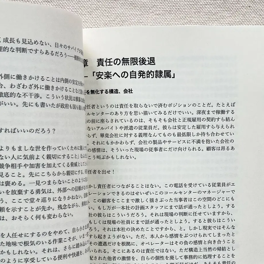 61b5d224b8979f604e27e500