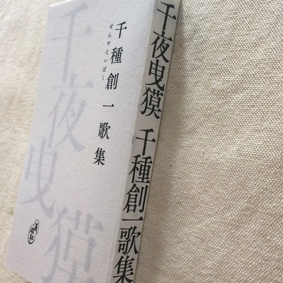 5f533f2cbc44dc45841ce2ef