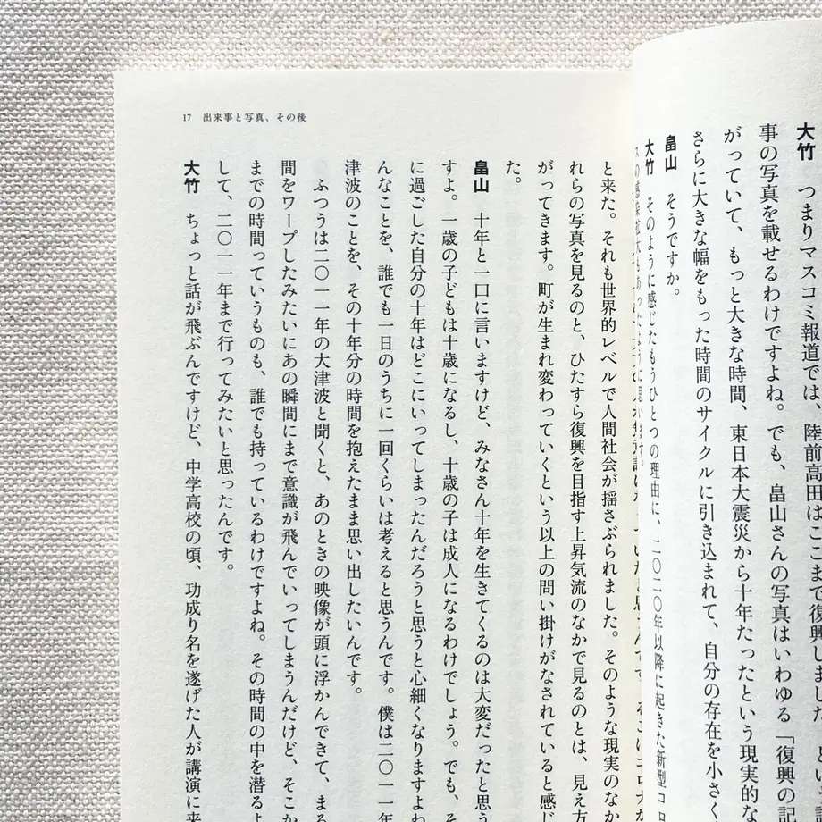 6219dc08bc44dc07c6464f62